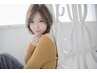 【ご新規様限定】カット+イルミナカラー☆ ￥10000→￥7990