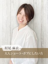 ナトゥーラ 八事店(Natura) 村尾 麻衣