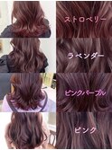 ブリーチなしストロベリーラベンダーピンクパープルチェリー