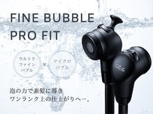 ノル(nor)の雰囲気（好評！「ファインバブルプロフィット」をシャンプー台に導入）