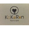 ココロン(KoKoRon)のお店ロゴ