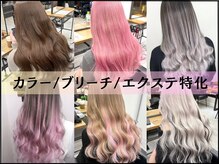 ネクスト 池袋(NEXT)