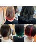 インナーブリーチ+塗り分けインナーカラー+全体オキシロンカラー
