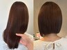 【新規様限定】カット＋水光ワンカラー