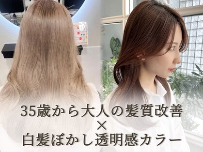 ミリア(MILIA)の写真