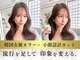 ミリア(MILIA)の写真