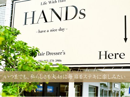 ハンズ(HANDs)の写真
