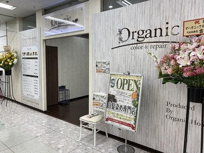 Organic MEGAドン・キホーテ桐生店