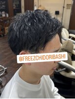 フリーズ 千鳥橋店(Freez) ソフトツイストスパイラルパーマ