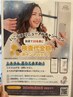 カット＋いこらぼ毛髪栄養検査