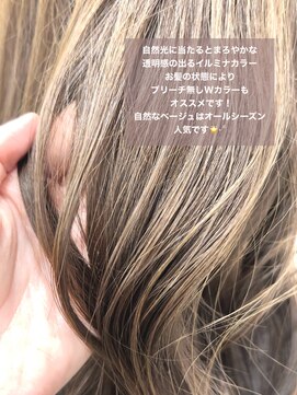 ロックス バイ マグ 松本(rocks BY MAG) イエベ柔らか透明感ケアカラーイルミナミルクティーベージュ