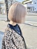 学割U24ケアブリーチ+髪質改善カラー+髪質改善ケラチン3STEPトリートメント