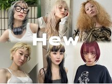 ヒュー(Hew)
