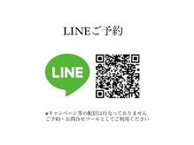 グリ(gris)の雰囲気（LINEよりご予約いただけます。初めての方もぜひご利用ください）