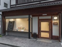 ことりの村の雰囲気（古民家の1階にあります。駅近なのに静かで落ち着いた空間です）