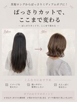 フランチェスカドットボブ(francesca.bob)&nbsp;ミディアムボブ×アッシュグレージュ【渡辺俊弥】梅田