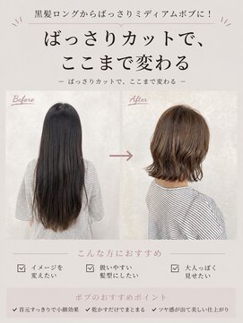 フランチェスカドットボブ(francesca.bob) ミディアムボブ×アッシュグレージュ【渡辺俊弥】梅田