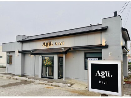 アグ ヘアー キヴィ 東金店(Agu hair kivi)の写真