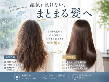 クイーン バイ ノイズ 西院(QUEEN by noism)の写真