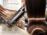 【お手軽なヘアケアコース♪】カット+サラ艶超音波トリートメント￥4950