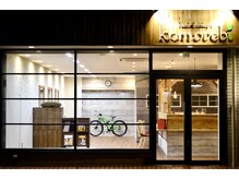 ヘア デザイン コモレビ(hair design komorebi)の雰囲気（木の温もりを感じる「hair design komorebi」の外観。）