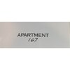 アパートメント167(APARTMENT 167)のお店ロゴ