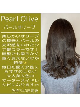 ジーナ 北千住(Zina) カーキグレージュ＊こなれヘア＊透明感＊丸型【Zina北千住】