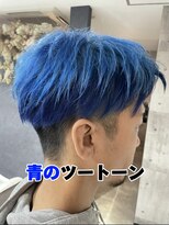 ヘアーラボ アッシュ(Hair Labo ASH) Blue×two-tone