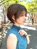 【オージュアソムリエが選ぶ】カット＋オージュア4stepトリートメント￥8030