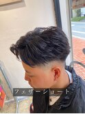 長谷川 フェザーショート
