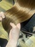 【贅沢美髪ヘアエステ】髪質改善デトックストリートメント￥16830