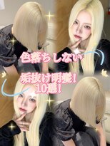 ベレーザ 渋谷(BELEZA)&nbsp;12313ブロンドホワイトブロンド抜きっぱなしブロンド