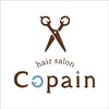 コパン(Copain)のお店ロゴ
