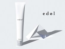 豊富な薬剤から、あなたに適したレシピを提供します♪