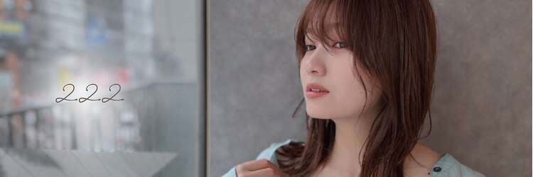 セカンズ(222)のサロンヘッダー