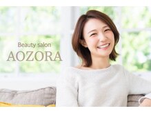 Beauty Salon AOZORA