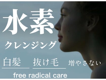 シーインフィニート 清澄白河店(C∞)の写真