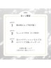【まいこ限定】カット＋カラー＋ちょいスパ　￥11000 【白髪染め可◎】