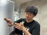 【口コミ必須】【新規平日】メンズカット＋パーマ（顔そりなし）13500→12000