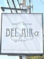 ベルエアー アルファー(BEL AIR α)/BEL AIR α