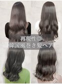 20代30代グレージュ髪質改善カラー韓国ヘア透明感