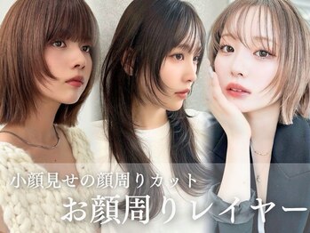 Lond BOY 表参道【ロンド ボーイ】