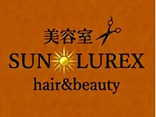 サンルレックス(SUN LUREX)