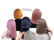 イル/カラーリング（透きとおるような柔らかい髪を作るハイブリーチヘアカラー）