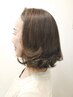 【育てるグレイカラー】グレイヘアの為のハイライトデザインカラー+カット