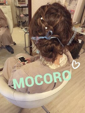 ヘアーセット モコロ(Hair Set MOCORO) お団子アレンジ
