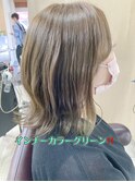 インナーカラー、グリーン!!