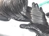 【美髪】ウルツヤトリートメント4STEP
