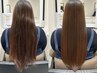 【梅雨対策に◎】巻ける◆美髪縮毛矯正+3stepトリートメント