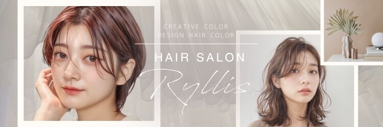 リリス(Ryllis)のサロンヘッダー